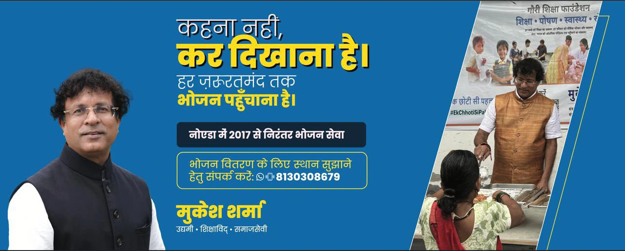 tree plantation drive initiative by project kripa